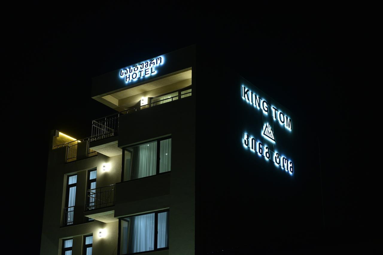 Hotel King Tom ティビリシ エクステリア 写真
